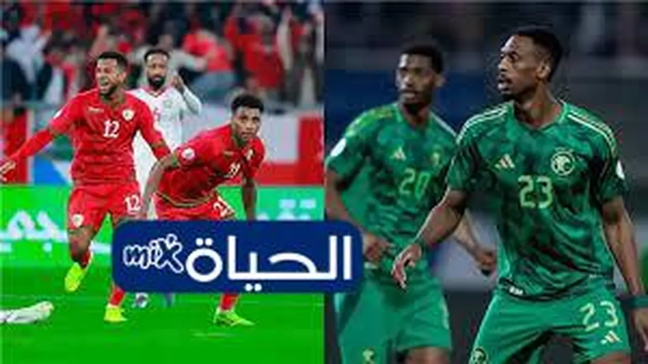 مباراة السعودية وعمان في كأس العرب 2025: تفاصيل التعليق والقنوات الناقلة للجولة الأولى